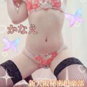 ヒメ日記 2025/07/17 20:10 投稿 かなえ 新大阪秘密倶楽部