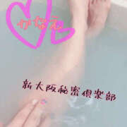 ヒメ日記 2025/08/30 20:20 投稿 かなえ 新大阪秘密倶楽部