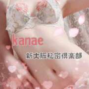 ヒメ日記 2025/09/14 20:00 投稿 かなえ 新大阪秘密倶楽部