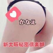 ヒメ日記 2025/09/30 20:10 投稿 かなえ 新大阪秘密倶楽部