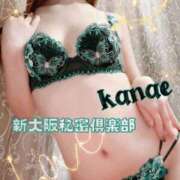 ヒメ日記 2025/10/07 08:35 投稿 かなえ 新大阪秘密倶楽部