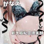 ヒメ日記 2025/10/07 21:15 投稿 かなえ 新大阪秘密倶楽部