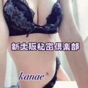 ヒメ日記 2025/10/11 19:55 投稿 かなえ 新大阪秘密倶楽部