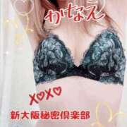 ヒメ日記 2025/10/23 19:35 投稿 かなえ 新大阪秘密倶楽部