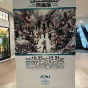 ヒメ日記 2025/11/07 21:40 投稿 かなえ 新大阪秘密倶楽部