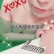 ヒメ日記 2025/11/12 22:30 投稿 かなえ 新大阪秘密倶楽部