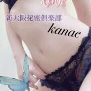 ヒメ日記 2025/12/20 08:50 投稿 かなえ 新大阪秘密倶楽部