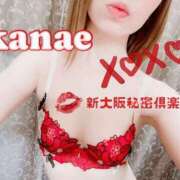 ヒメ日記 2026/02/11 08:45 投稿 かなえ 新大阪秘密倶楽部