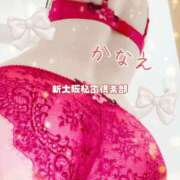 ヒメ日記 2026/02/14 18:25 投稿 かなえ 新大阪秘密倶楽部