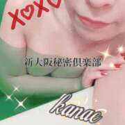 ヒメ日記 2026/02/17 08:45 投稿 かなえ 新大阪秘密倶楽部