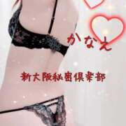 ヒメ日記 2026/02/18 18:55 投稿 かなえ 新大阪秘密倶楽部