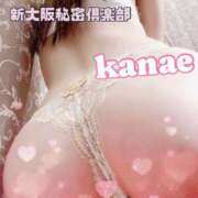 ヒメ日記 2026/03/18 08:45 投稿 かなえ 新大阪秘密倶楽部