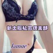 ヒメ日記 2026/03/19 08:50 投稿 かなえ 新大阪秘密倶楽部