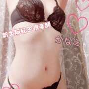 ヒメ日記 2026/03/28 21:15 投稿 かなえ 新大阪秘密倶楽部