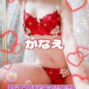 ヒメ日記 2026/04/07 08:45 投稿 かなえ 新大阪秘密倶楽部