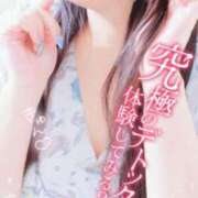 ヒメ日記 2025/09/21 19:31 投稿 おうか 逢って30秒で即尺