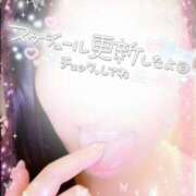 ヒメ日記 2025/09/30 19:36 投稿 おうか 逢って30秒で即尺