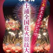 ヒメ日記 2025/11/01 08:31 投稿 りさ ミラー