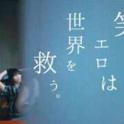 ヒメ日記 2024/03/04 21:31 投稿 ひなた ミラー