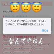 ヒメ日記 2024/12/23 23:56 投稿 ひなた ミラー