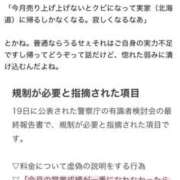 ヒメ日記 2024/12/25 15:15 投稿 ひなた ミラー