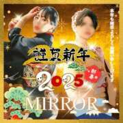 ヒメ日記 2025/01/01 00:04 投稿 ひなた ミラー