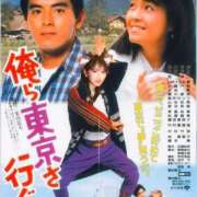 ヒメ日記 2025/01/03 23:58 投稿 ひなた ミラー