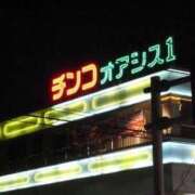 ヒメ日記 2025/01/06 12:16 投稿 ひなた ミラー