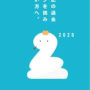 ヒメ日記 2025/01/09 06:01 投稿 ひなた ミラー