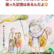 ヒメ日記 2025/01/11 18:00 投稿 ひなた ミラー