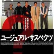 ヒメ日記 2025/01/12 12:08 投稿 ひなた ミラー