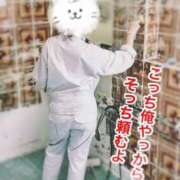 ヒメ日記 2025/01/14 06:45 投稿 ひなた ミラー