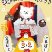 ヒメ日記 2025/01/20 15:00 投稿 ひなた ミラー