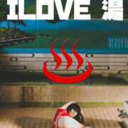 ヒメ日記 2025/02/11 23:57 投稿 ひなた ミラー