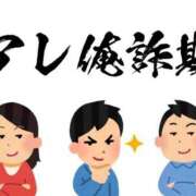 ヒメ日記 2025/02/13 10:00 投稿 ひなた ミラー