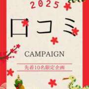 ヒメ日記 2025/02/14 23:45 投稿 ひなた ミラー