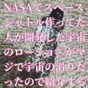 ヒメ日記 2025/02/23 08:45 投稿 ひなた ミラー