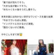 ヒメ日記 2025/02/24 21:16 投稿 ひなた ミラー