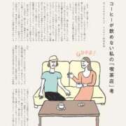 ヒメ日記 2025/03/24 10:31 投稿 ひなた ミラー