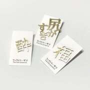 ヒメ日記 2025/03/30 18:03 投稿 ひなた ミラー