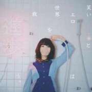 ヒメ日記 2025/04/01 22:45 投稿 ひなた ミラー