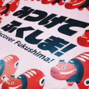 ヒメ日記 2025/04/06 08:56 投稿 ひなた ミラー