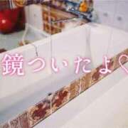 ヒメ日記 2025/04/09 08:01 投稿 ひなた ミラー