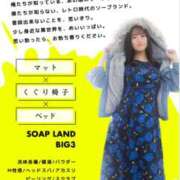 ヒメ日記 2025/04/09 17:45 投稿 ひなた ミラー