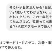 ヒメ日記 2025/05/05 20:45 投稿 ひなた ミラー