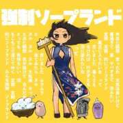 ヒメ日記 2025/05/14 19:09 投稿 ひなた ミラー