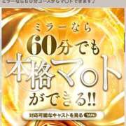 ヒメ日記 2025/05/18 12:04 投稿 ひなた ミラー