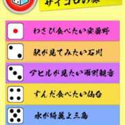 ヒメ日記 2025/06/30 19:30 投稿 ひなた ミラー