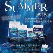 ヒメ日記 2025/07/06 15:02 投稿 ひなた ミラー