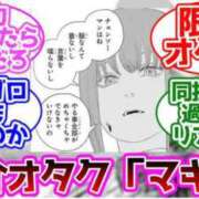 ヒメ日記 2025/07/13 08:00 投稿 ひなた ミラー